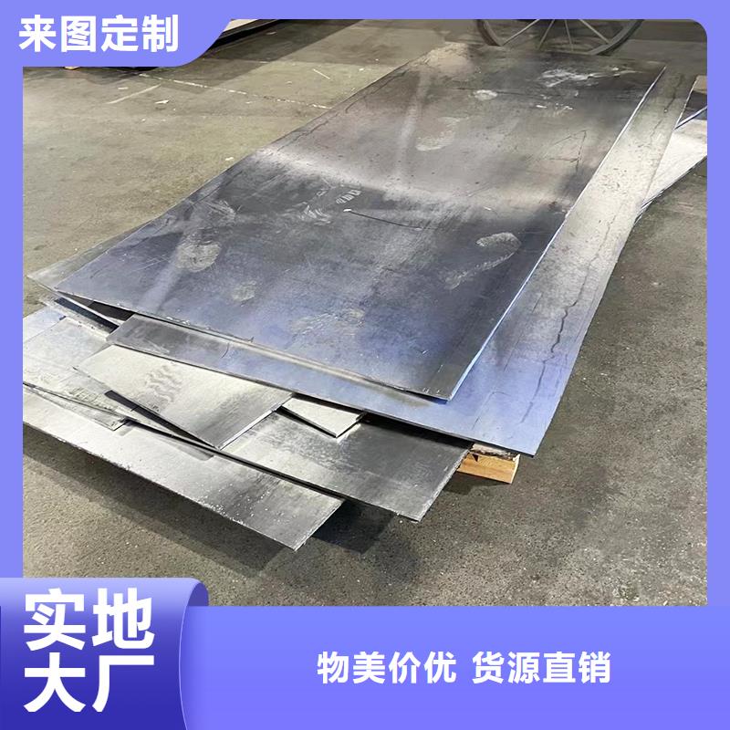 铅板批发零售厂家直销