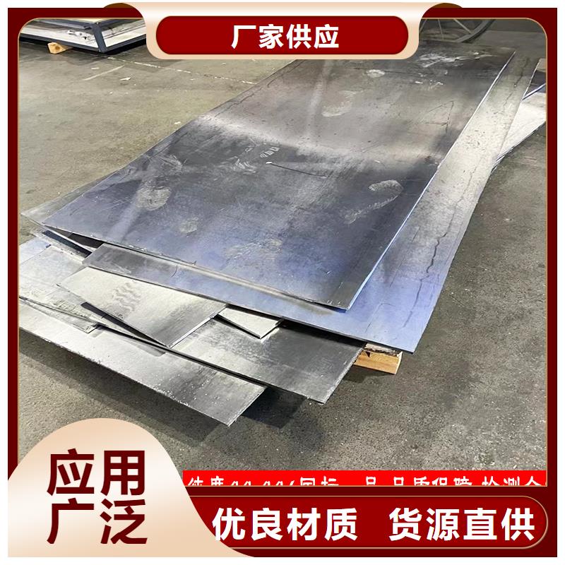 铅板放射科射线屏蔽服务商