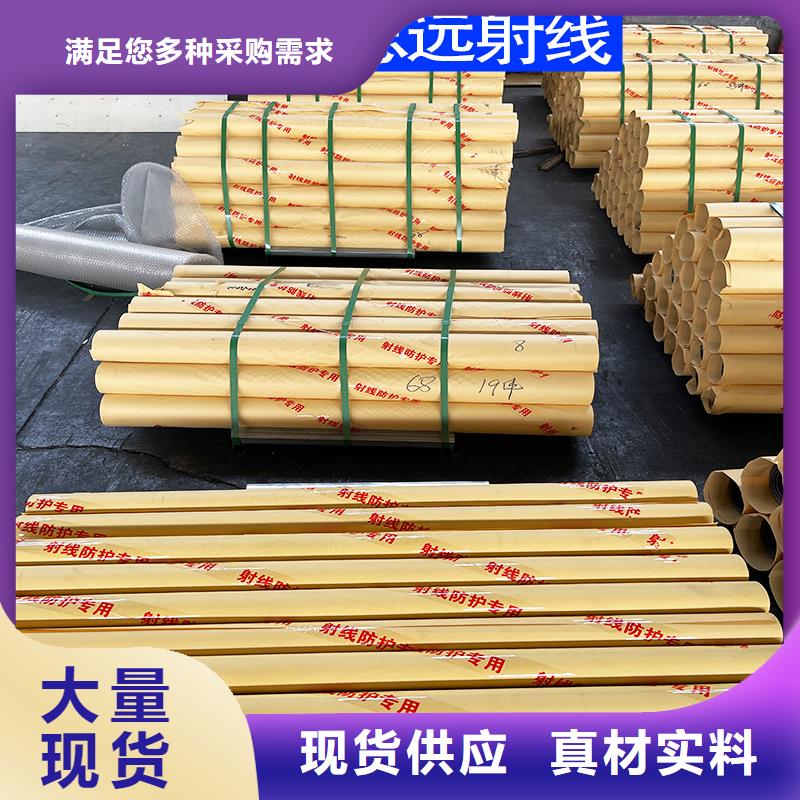 医用防辐射铅板源头厂家