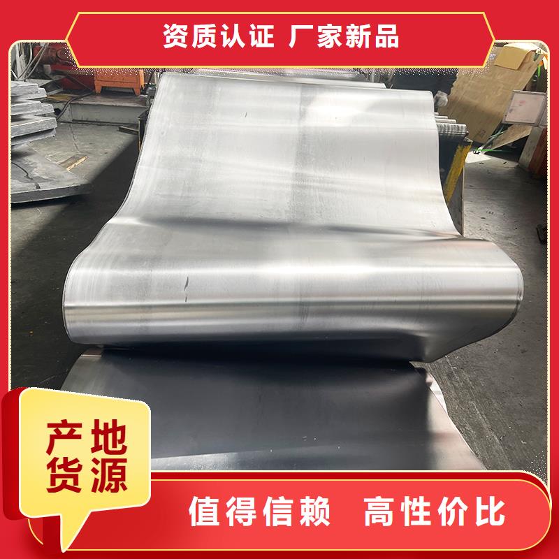 3mmpb铅板质量广受好评