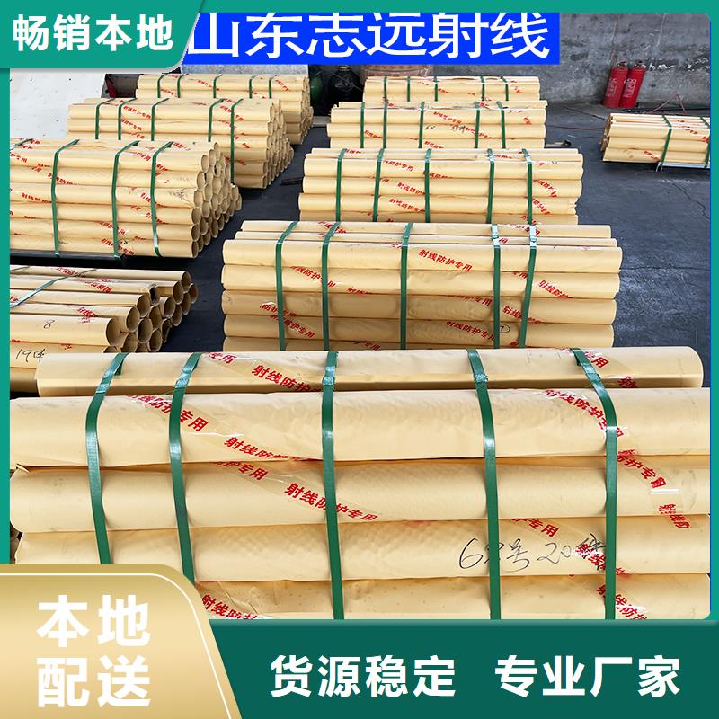 医用铅板_医用铅板有限公司