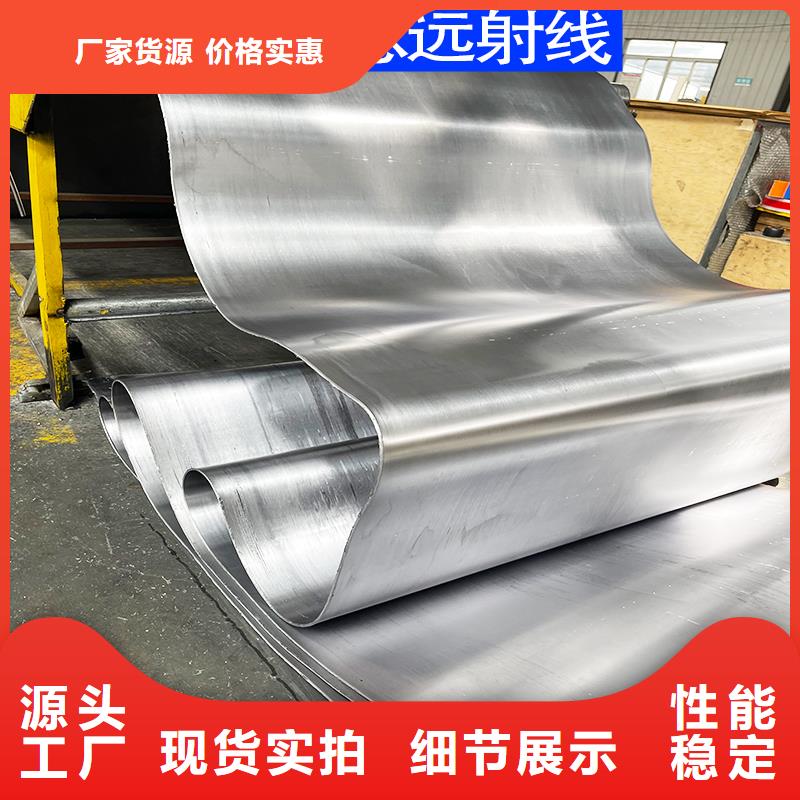 4mmpb铅板质量有保障的厂家