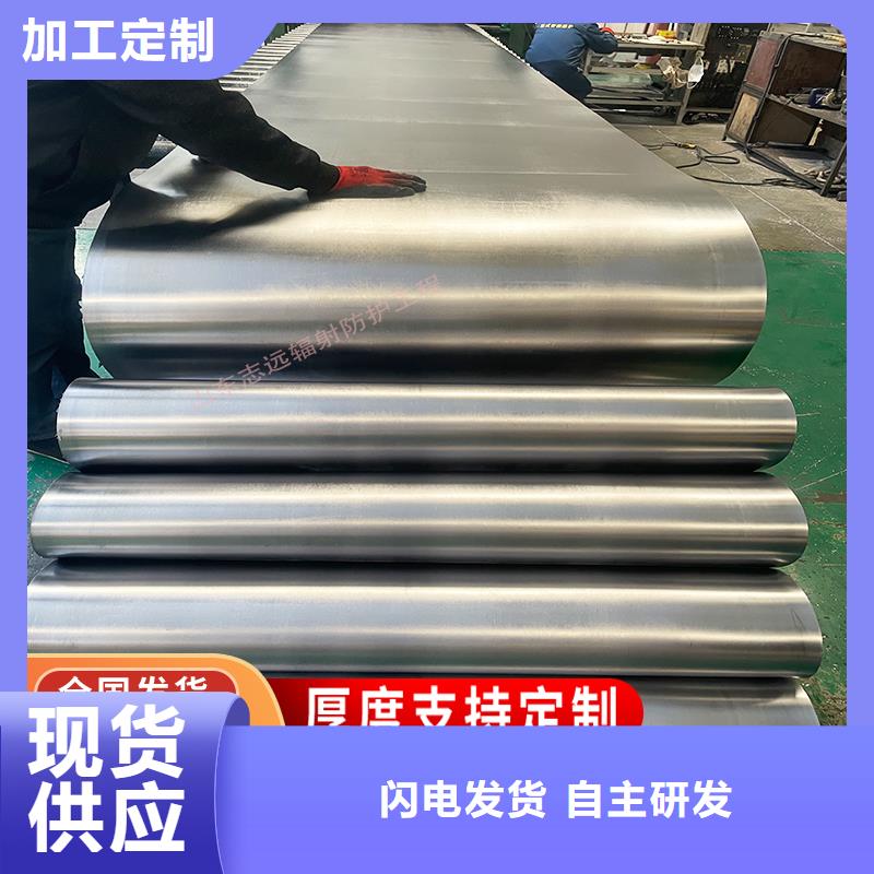 服务周到的4mmpb铅板销售厂家