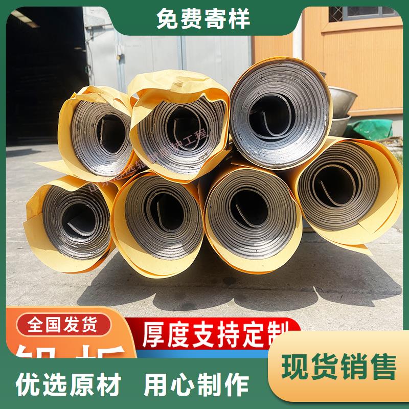 4mmpb铅板选择我们明智