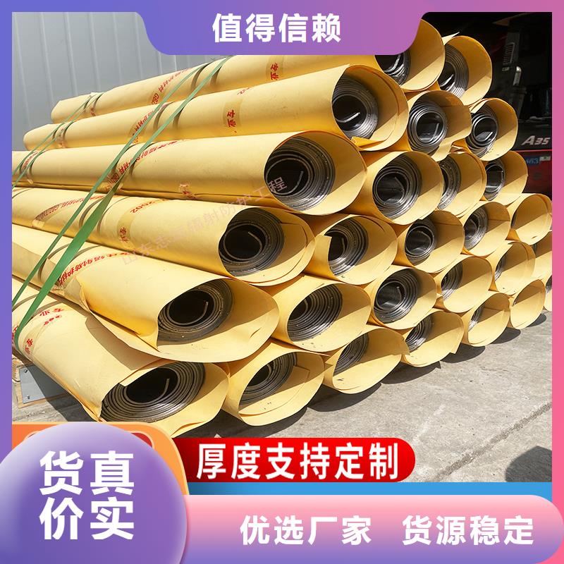 医用防辐射铅板品质保障