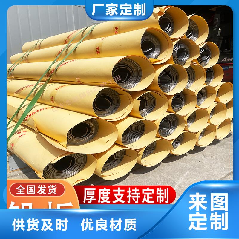 铅板定制生产技术精湛