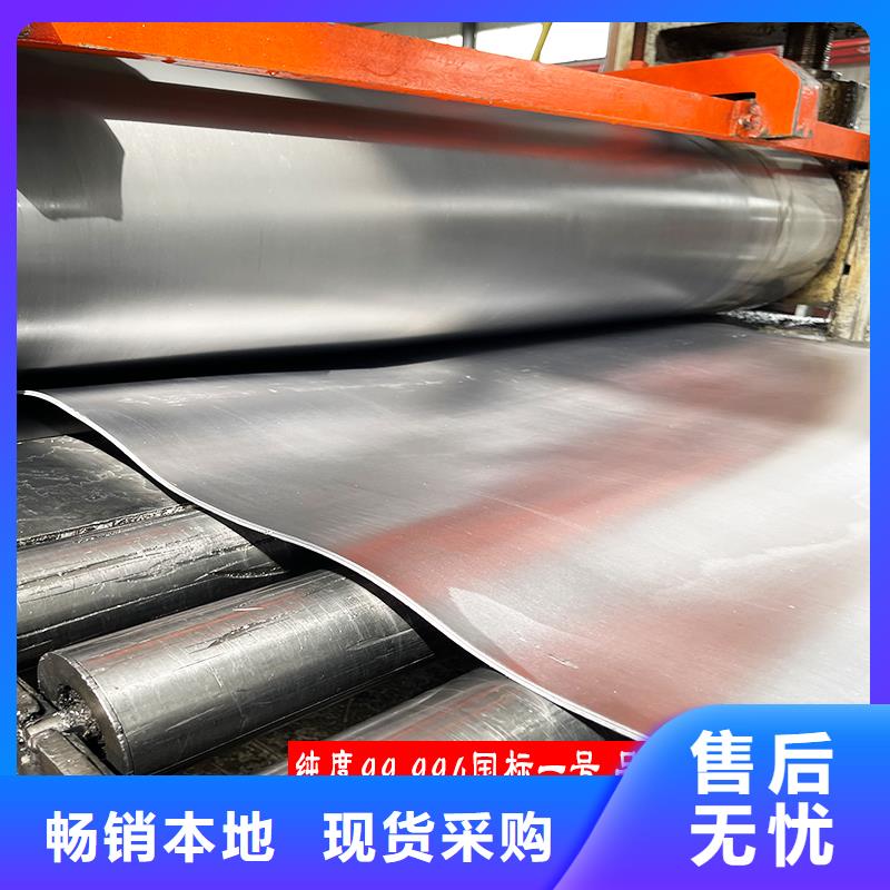 服务周到的4mmpb铅板销售厂家