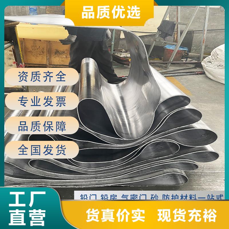 4mmpb铅板低价保真