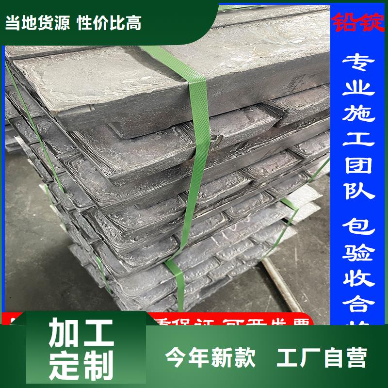 铅板批发零售实力工厂放心选购