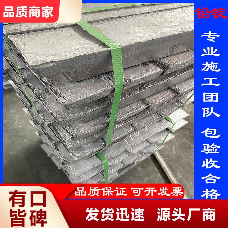 铅件加工定制-铅件加工定制售后保证