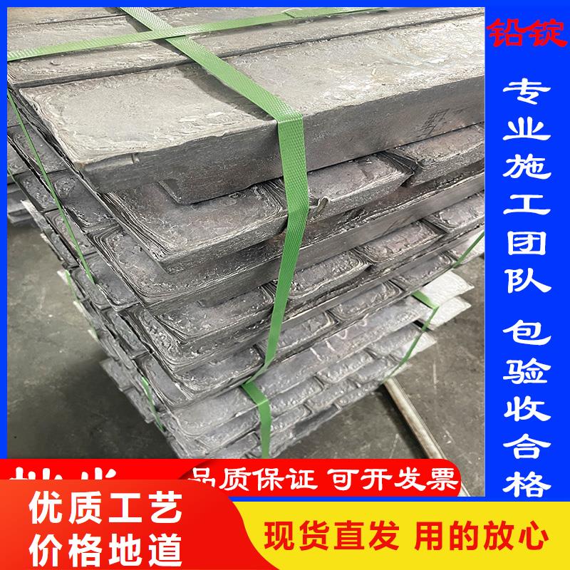 防辐射铅板商家