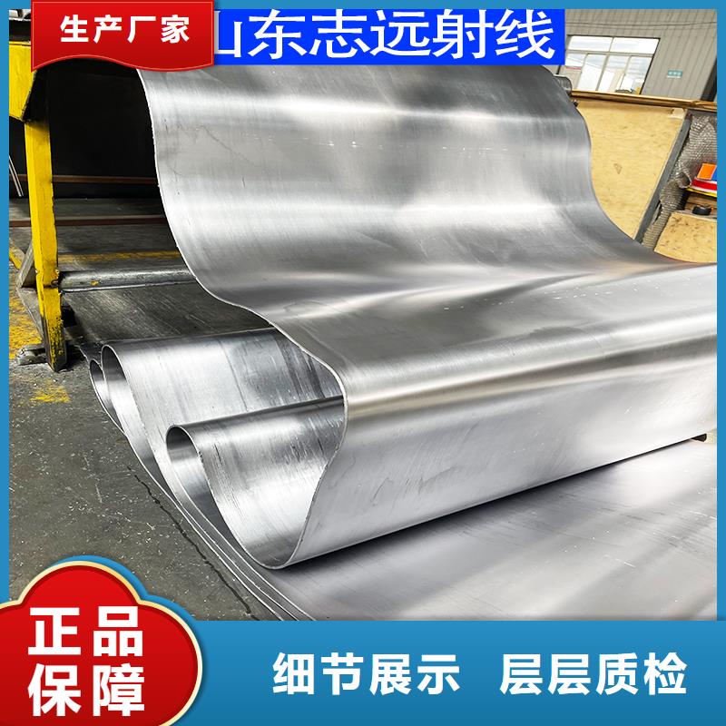 医用铅板合作厂家