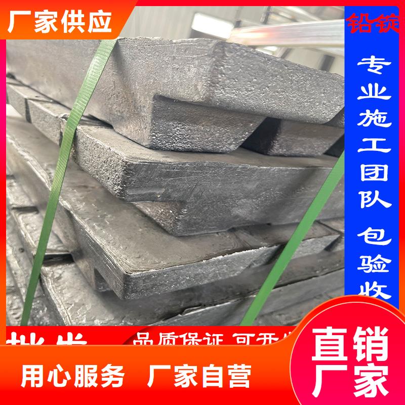 铅板批发零售可靠的商家