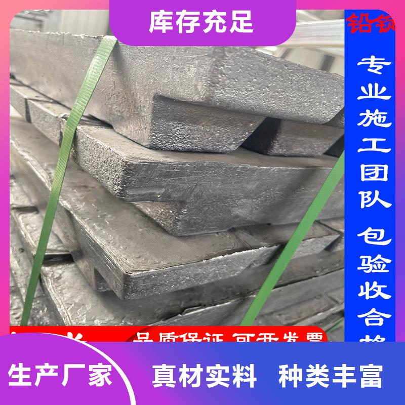 铅件加工定制产品就是好用