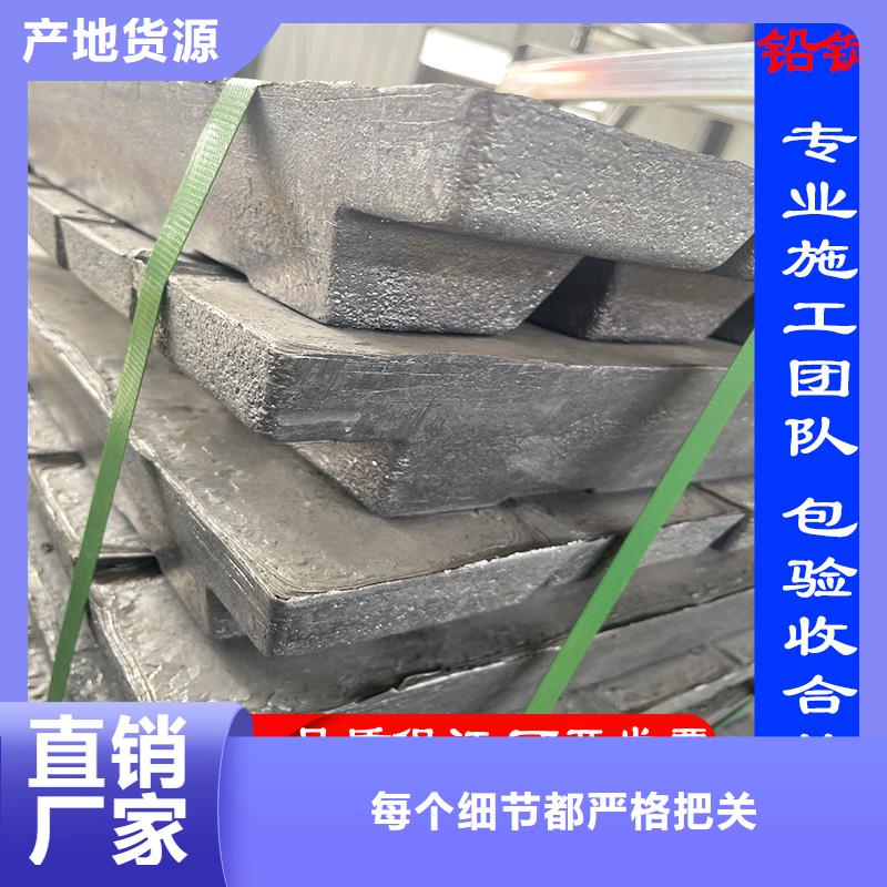 3mmpb铅板铅皮欢迎电询