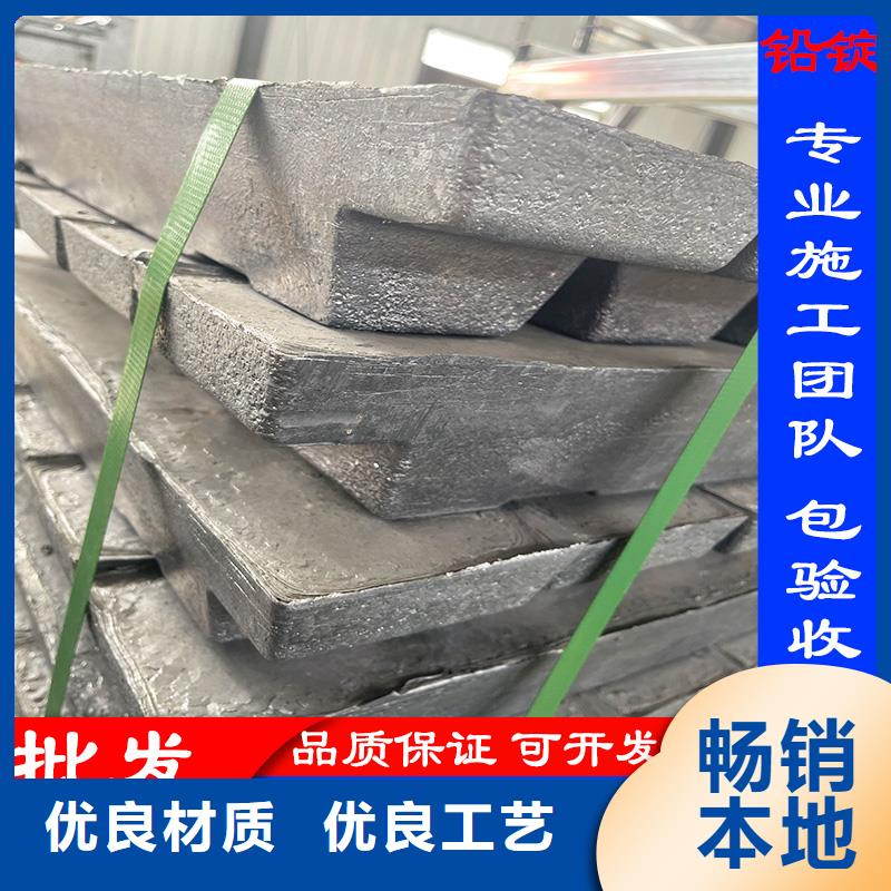 铅板定制生产技术精湛