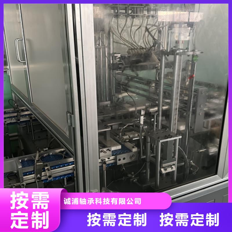  深沟球轴承用心经营