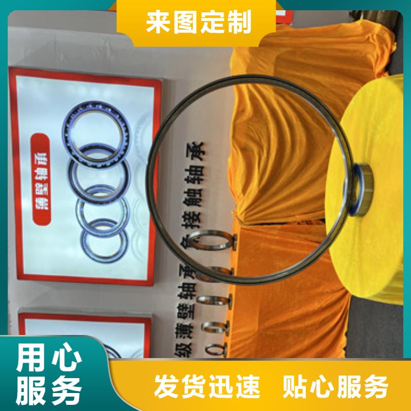 深沟球轴承拥有核心技术优势