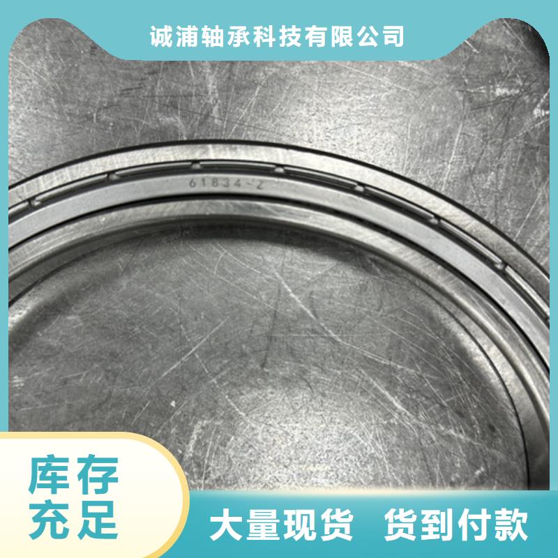 【深沟球轴承_619系列深沟球轴承高质量高信誉】