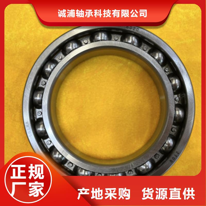 深沟球轴承深沟球轴承厂家专业生产N年
