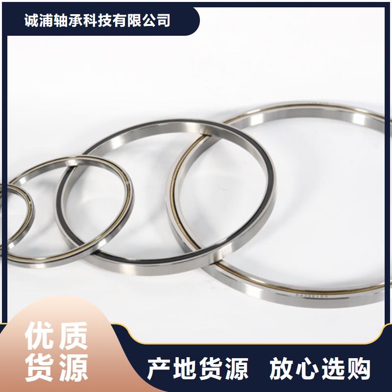 诚浦深沟球轴承【 深沟球轴承进口轴承让利客户】阿奇乐乐