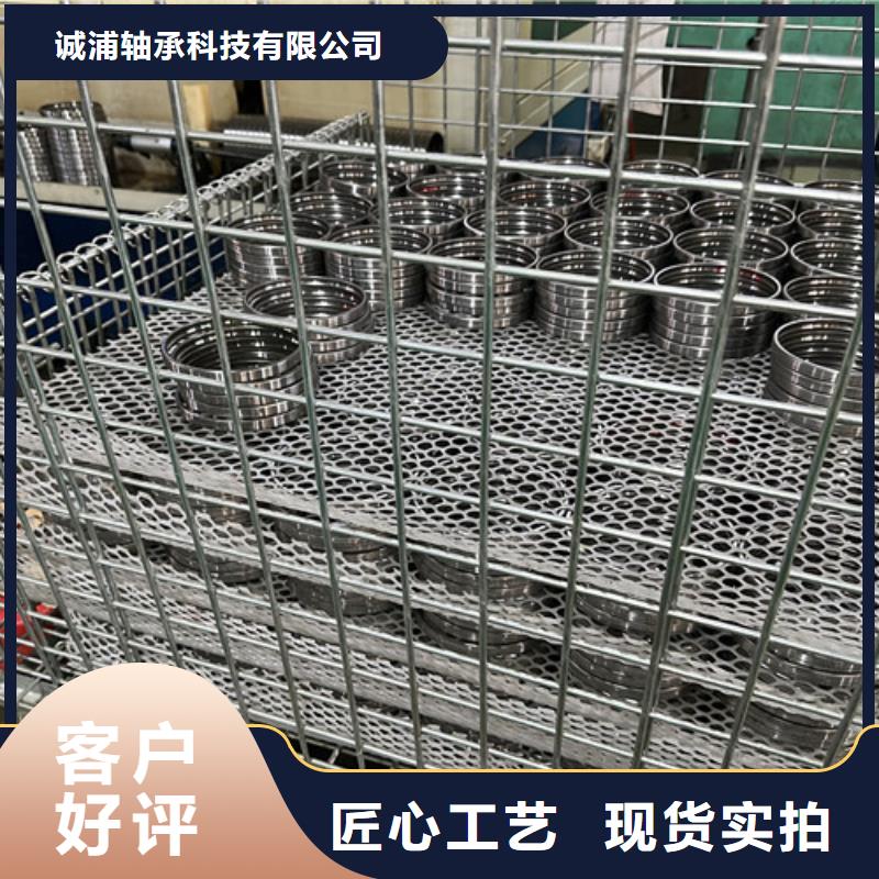深沟球轴承-nsk进口轴承放心购