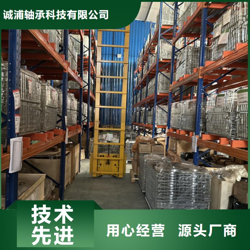 不锈钢轴承_深沟球轴承购买的是放心