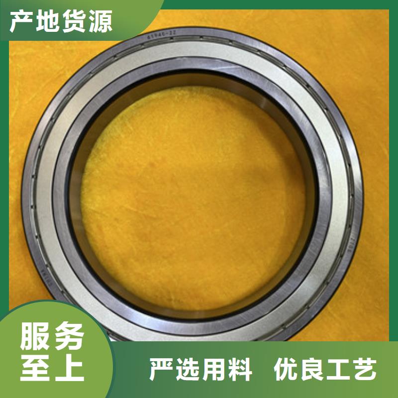 不锈钢轴承_SKF进口轴承免费询价