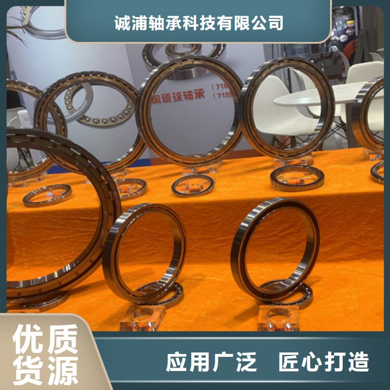 不锈钢轴承0类薄壁轴承现货充足