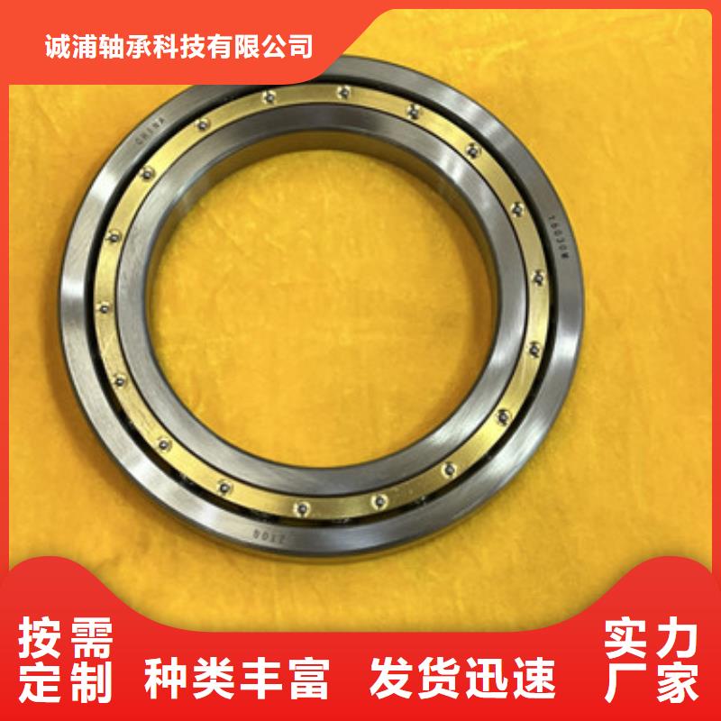 【不锈钢轴承-618系列轴承当日价格】