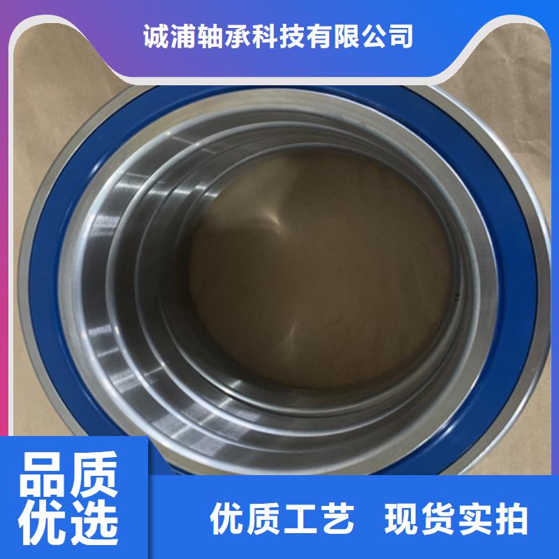 深沟球轴承视频-深沟球轴承-山东省德州市本地制造商-庆云|德城|济南|泰安|青岛|聊城|济宁