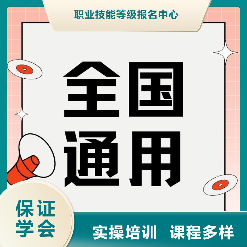 【职业技能,中医康复理疗师证怎么考手把手教学】