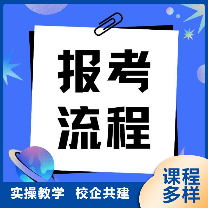 职业技能保育员证报考全程实操