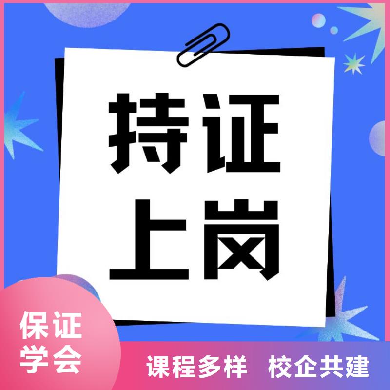 职业技能保育员证报考全程实操