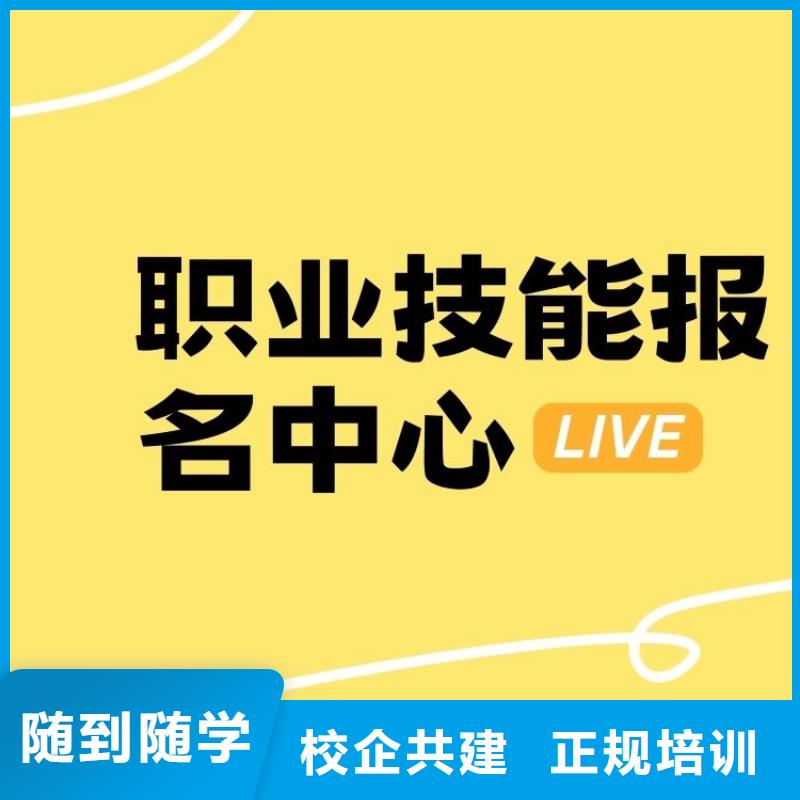 职业技能物业经理证报考学真本领