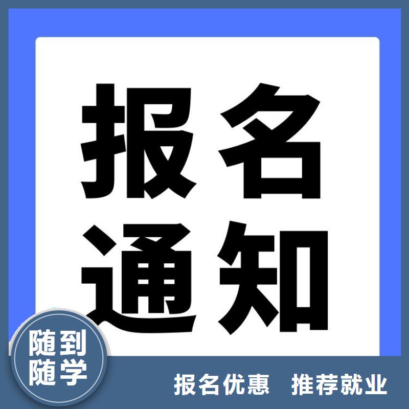 职业技能_二手车鉴定评估师证手把手教学