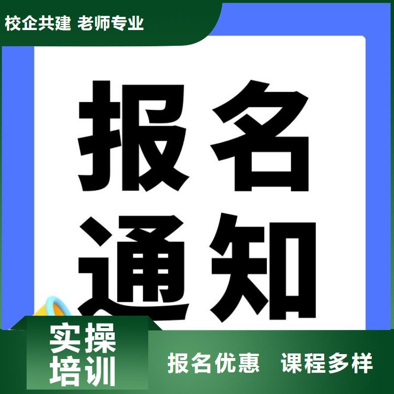 【职业技能】保洁员证怎么考正规学校