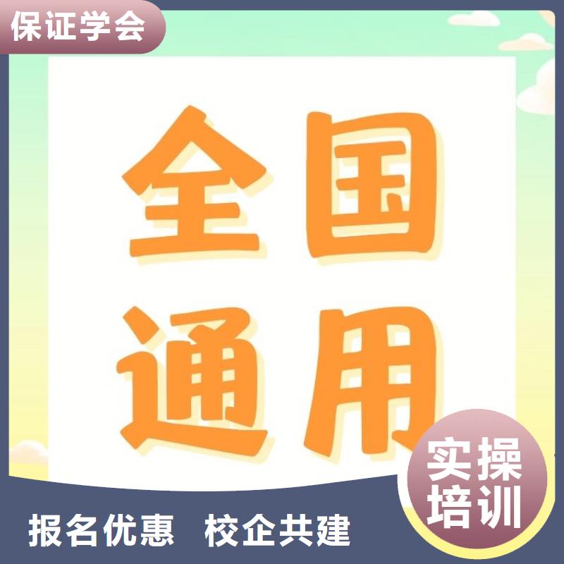 职业技能家庭教育指导师证怎么考校企共建