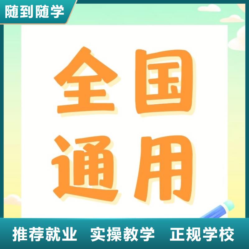 【职业技能】_新媒体运营师证怎么考师资力量强