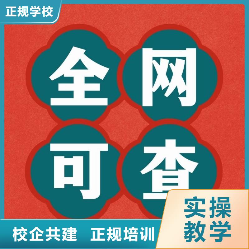 【职业技能,中医康复理疗师证怎么考手把手教学】