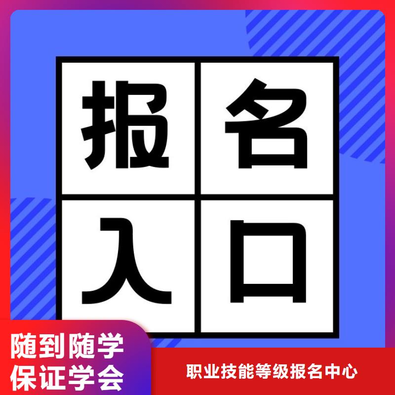 职业技能企业人力资源管理师证怎么考课程多样