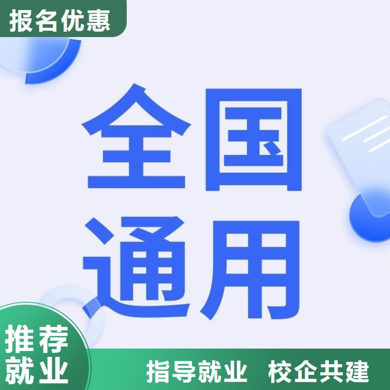 职业技能新媒体运营师证报考条件手把手教学