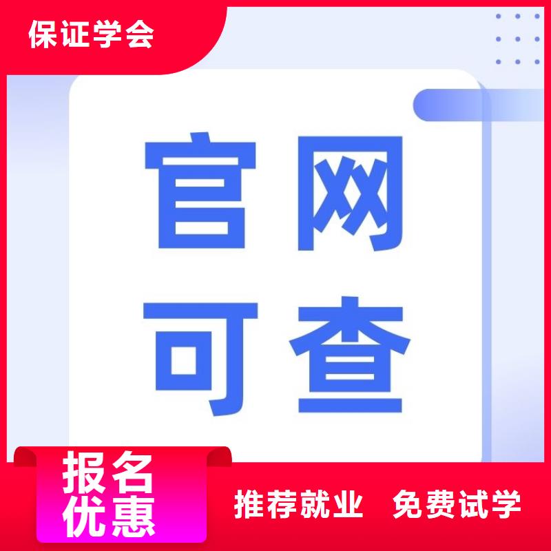 职业技能房地产经纪人证报考理论+实操