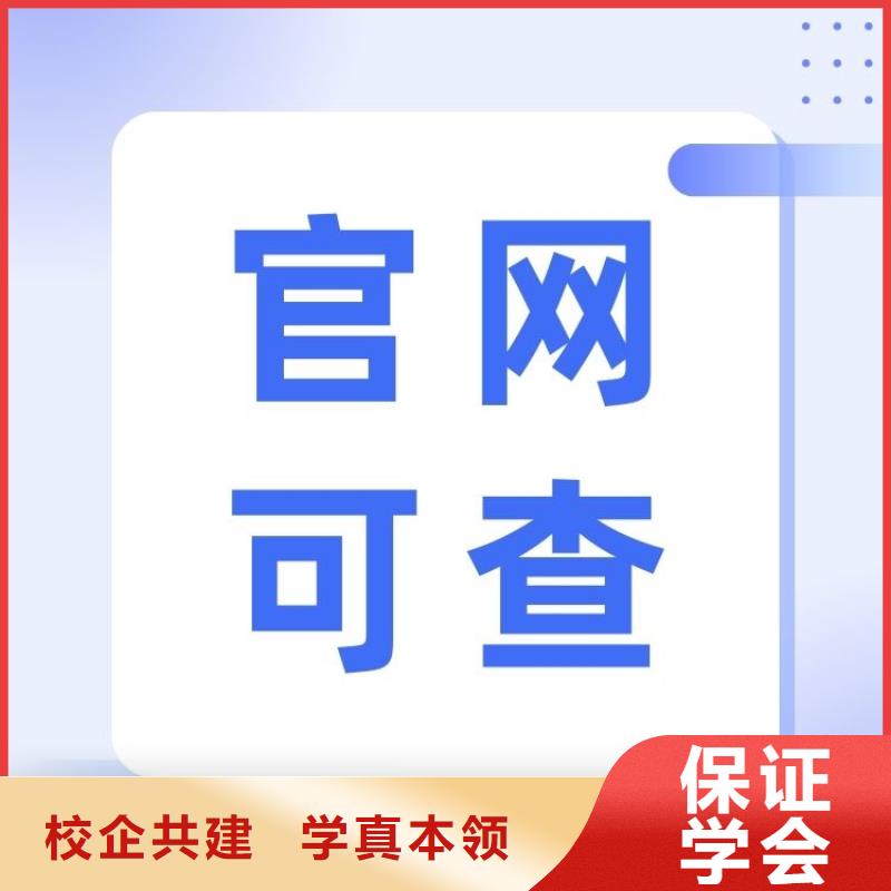 职业技能新媒体运营师证报考实操教学