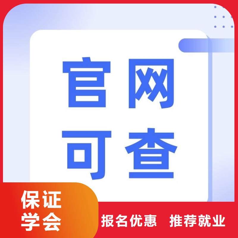 职业技能企业人力资源管理师证正规培训