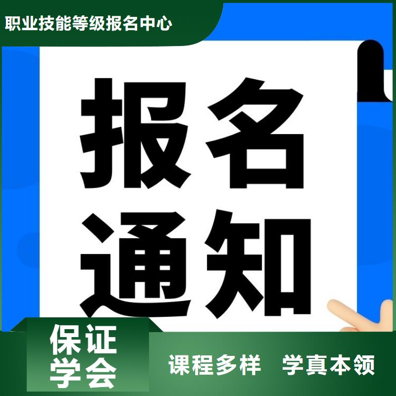 职业技能房地产经纪人证报考理论+实操