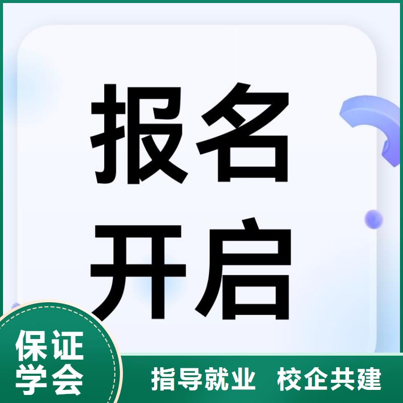 职业技能_二手车鉴定评估师证手把手教学