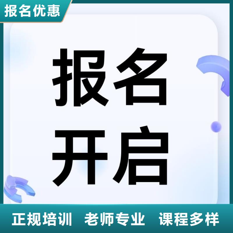 职业技能-新媒体运营师证报考条件全程实操