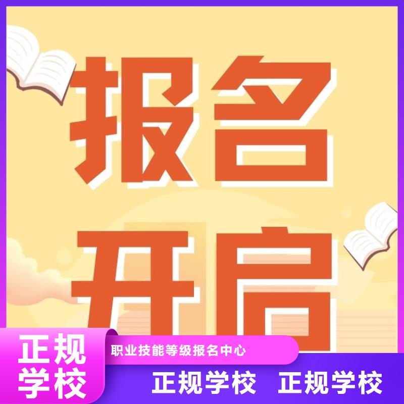 【职业技能】_新媒体运营师证怎么考师资力量强