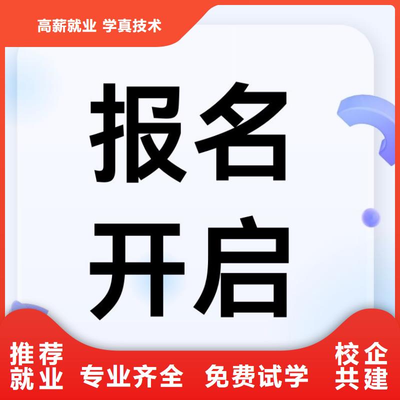 【职业技能家庭教育指导师证怎么考高薪就业】